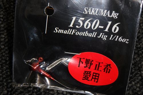 SAKUMA Jig-Small Football Jig 1/16oz-ڎĎގҎ؎